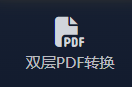 操作截图