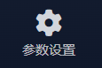 操作截图