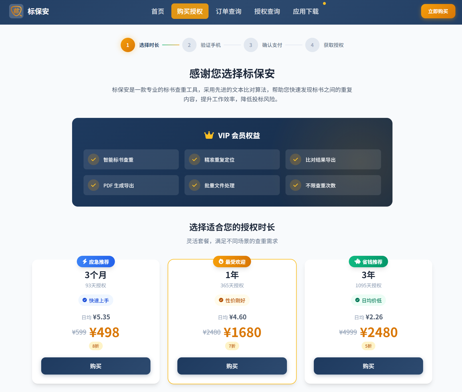 操作截图
